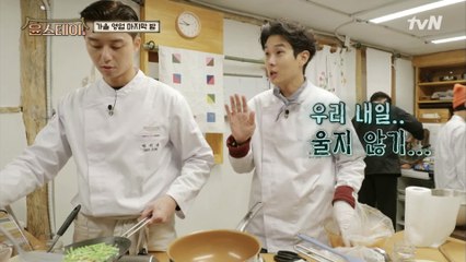 윤스테이 가을영업 끝! 우시기는 울지 않긔_☆