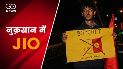 किसान आंदोलन से रिलायंस जियो को नुक़सान, पंजाब और हरियाणा में कुल 20 लाख उपभोक्ता घटे