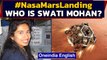 Swati Mohan: Meet the Indian-American scientist behind NASA's Rover landing | Oneindia News