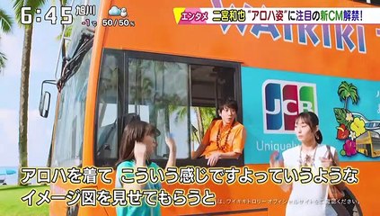 にのＪＣＢ新ＣＭ＠いちおし