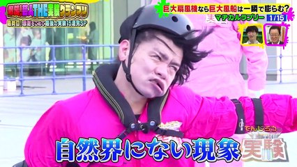 でんじろうのTHE実験 2021年2月19日 THE実験グランプリ！！最終回！！-(edit 1/2)