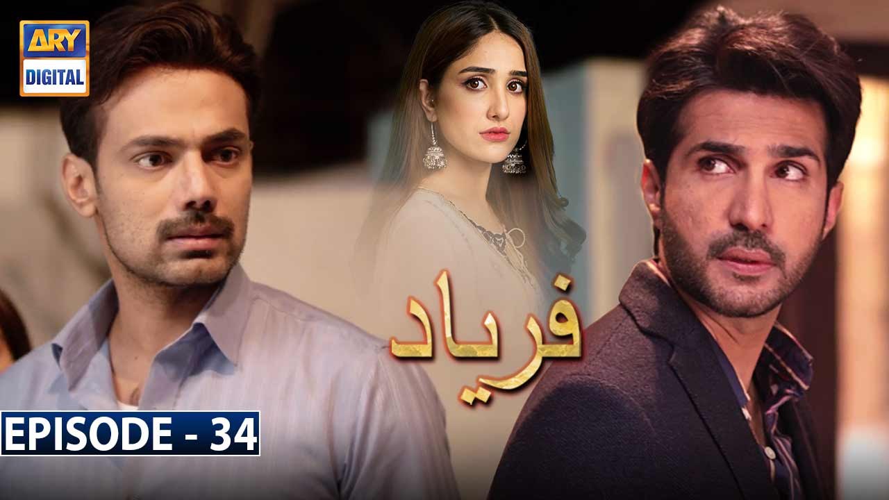 Faryaad Ep 34