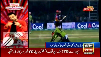 ARYNews | Bulletin | 6 PM | 19 February 2021