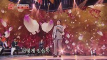 영화 같은 ‘영영’♪ 무대 점수 묻고 더블로 가↗ TV CHOSUN 210219 방송