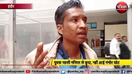 कलेक्ट्रेट में खुदकुशी की कोशिश