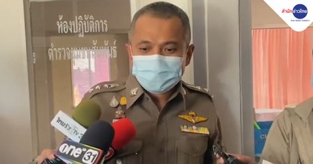 ข่าวค่ำ ช่วงที่ 3 วันศุกร์ที่ 19 กุมภาพันธ์ 2564