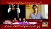 Sar-e-Aam | Iqrar Ul Hassan | ARYNews | 19 February 2021