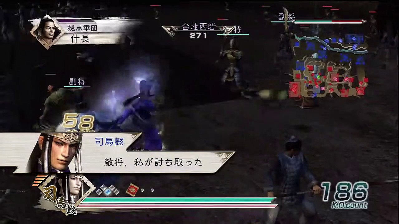 Shin Sangoku Musou 5 Sima Yi Ep. 5 Chapter 5 - Battle Of Wu Zhang Plains (Jap. Ver)