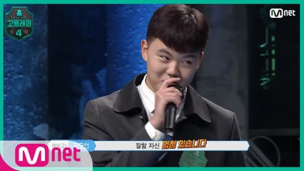 [1회] 자이언트 베이비의 반전 무대, 권오선 @출석체크 랩탐색전