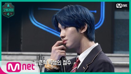 [1회] 고등래퍼들도 감탄한 천상의 비주얼! 방준혁 @출석체크 랩탐색전