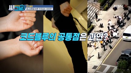※충격※ 응급상황을 부른 전조증상, OOO의 정체는?