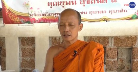 คับข่าวครบประเด็น วันศุกร์ที่ 19 กุมภาพันธ์ 2564