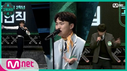 [1회] 저세상 바이브(?!) 개성만점, 김현직/김진혁/강요셉 @출석체크 랩탐색전