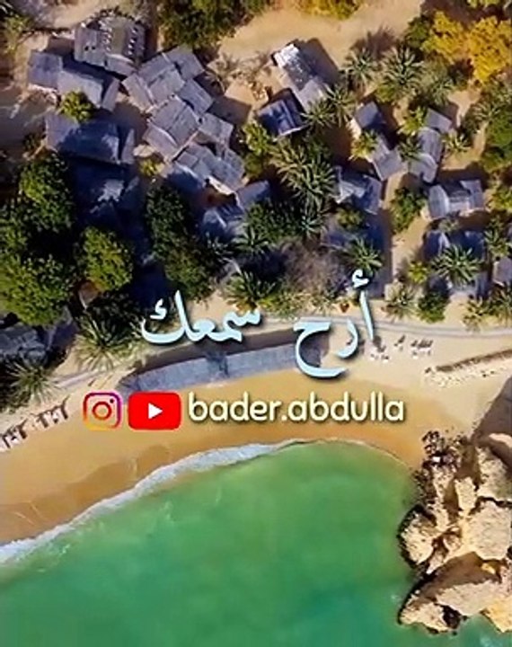 إِنَّ أَصْحَابَ الْجَنَّةِ الْيَوْمَ فِي شُغُل - سورة يس