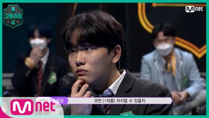 [1회] 폭발력 넘치는 무대와 듣게 만드는 힘, 전현준 @출석체크 랩탐색전