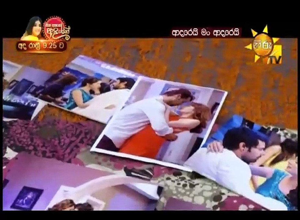 Adarei Man Adarei  Episode 1356
