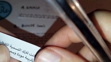 ❤️ 3 hadiths mignons de Aïcha. (vidéo 1 du programme Aïcha, 2019)
