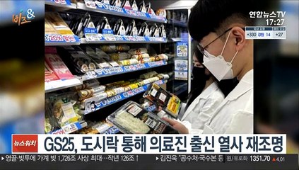 [비즈&] 현대차 모셔널 자율주행차, 운전자 없이 일반도로 달려 外