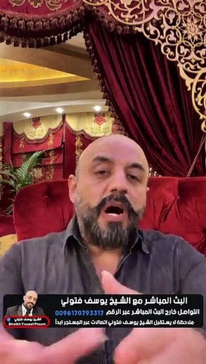 ما هو الصوت وسرعته وكيف ينتقل من مكان إلى آخر للشيخ يوسف فتوني