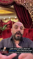 ما هو الصوت وسرعته وكيف ينتقل من مكان إلى آخر للشيخ يوسف فتوني