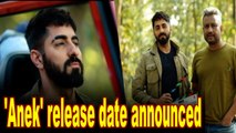 Ayushmann Khurrana-starrer 'Anek' release date announced