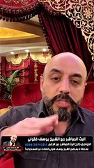 الحث على الدعاء للغير بالشفاء للشيخ يوسف فتوني