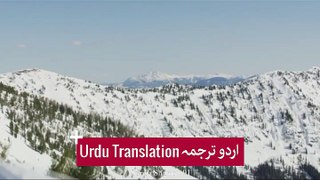 91) Surah Shams with urdu translation ┇ Quran with Urdu Translation full ┇ #Qirat ┇AhmedTv