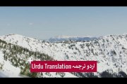 91) Surah Shams with urdu translation ┇ Quran with Urdu Translation full ┇ #Qirat ┇AhmedTv