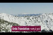89) Surah Fajr with urdu translation ┇ Quran with Urdu Translation full ┇ #Qirat ┇ AhmedTv