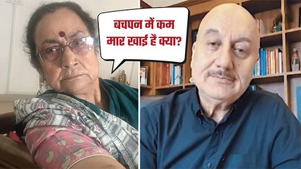Anupam Kher Gets Scolded By His Mother, "Aapko Kya Maar Khaani Hai?"