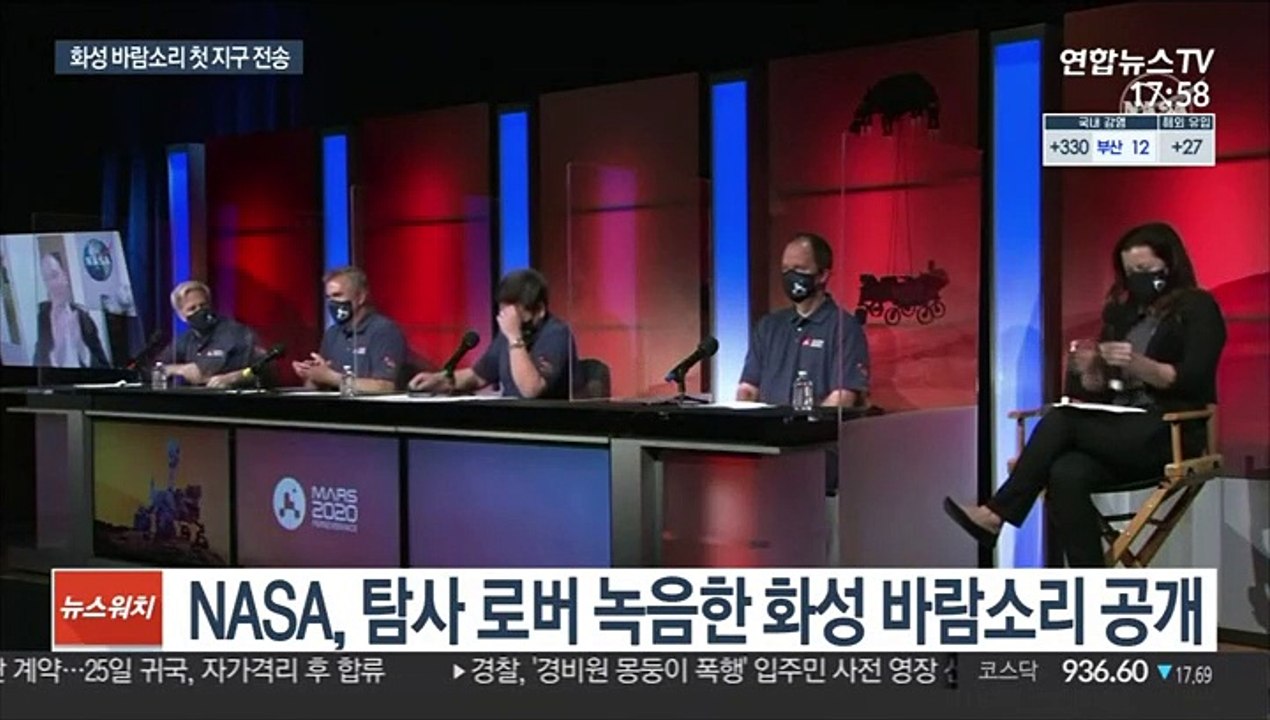 지구에 온 '화성의 바람소리'…탐사로버 착륙 영상 공개