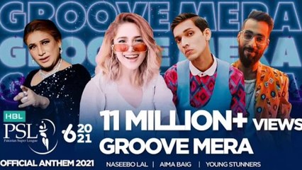 Groove Mera /HBL PSL official/pk music