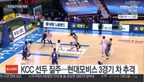 KBL 재개…전창진 vs 유재학 우승 경쟁