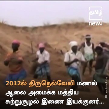 Delhi CBI Court Sentences Mining And Media Baron Vaikundarajan To 3 Years Imprisonment In 2012 Bribery Case