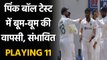 India vs England 3rd Test Playing 11| Pink Ball Test| Motera Stadium| Day Night Test|वनइंडिया हिंदी