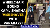 Kapil Sharma spotted on a wheelchair, loses cool at paparazzi: Watch the video| Oneindia News