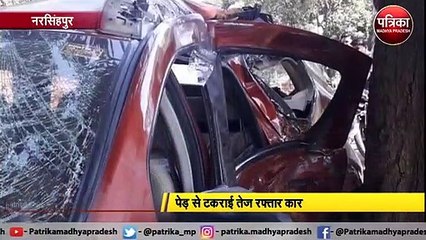 पेड़ से टकराई तेज रफ्तार कार