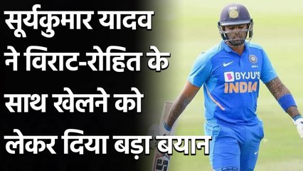 Ind vs Eng: Suryakumar Yadav reacts on playing with Virat Kohli-Rohit Sharma | वनइंडिया हिंदी