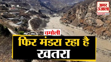Uttarakhand के Chamoli में फिर बढ़ रहा खतरा, Rishi Ganga के जलस्तर पर Alert जारी