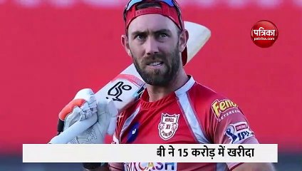 Top 5 expensive players in IPL auction 2021