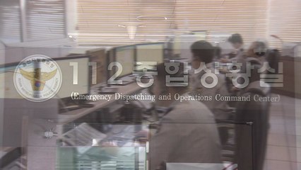 112로 몰리는 방역위반 신고...경찰 '부글부글' / YTN