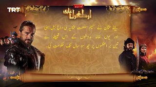 Ertugrul Ghazi Urdu Season 3 | Episode 33 | Feb 19, 2021