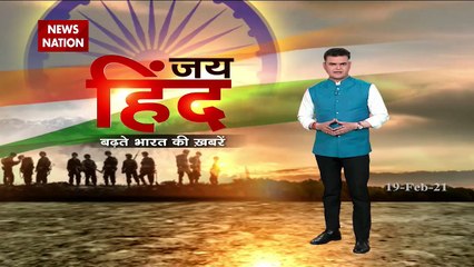 Jai Hind: India to provide economic relief to Nepal for schools