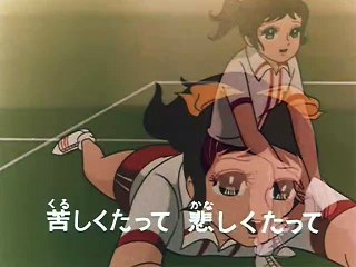 attaquantes debut version Japonais