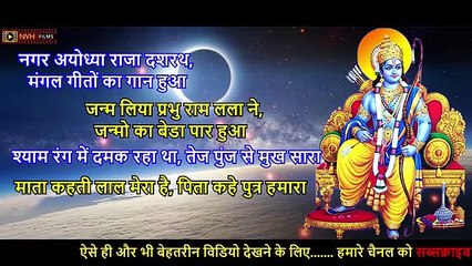 राम नवमी शायरी  | Ram Navami Shayari | Happy Ram Navami Status | nvhfilms