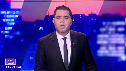 مساء الأخبار - المسائية 20:00 - 19/02/2021