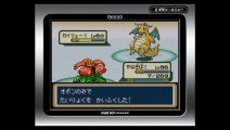 ポケットモンスターリーフグリーン 四天王・ライバル戦参考動画 フシギバナのみ育成