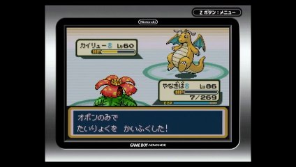 ポケットモンスターリーフグリーン 四天王・ライバル戦参考動画 フシギバナのみ育成