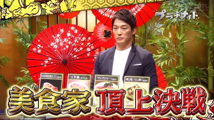 バラエティー動画 | バラエティまとめ - 金曜プラチナイト 新   動画 9tsu   2021年02月20日