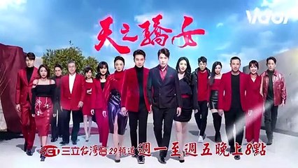 天之驕女│EP142預告 天佑甜蜜求婚雨菲 芸芸亂入質問 Proud of You│ Vidol.tv